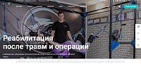 Реабилитационно-оздоровительный центр «Дельфин»